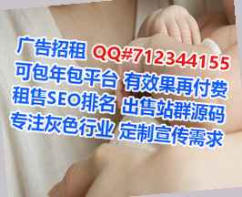 凤凰卵妹农业科技门市部